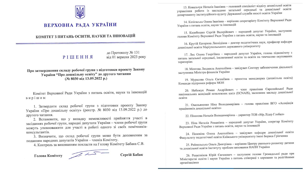 012 Інформація про участь Половіної. 2jpg