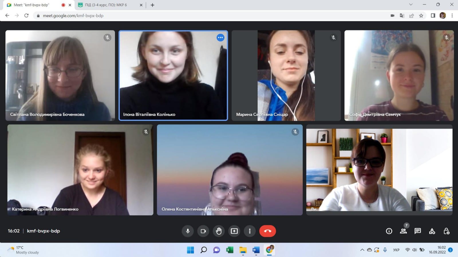 012 ДО Навчальна діяльність 16.09.2022 слайд 1