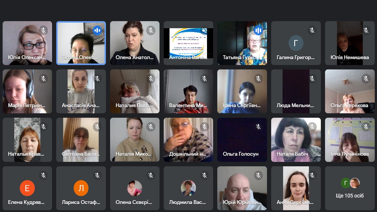 012 КДО Гурковська 03.04.2023 слайд 4 2