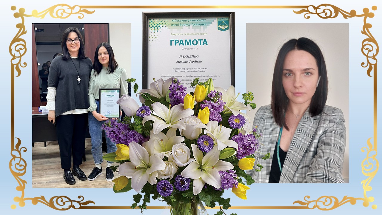 012 Лідер року 2022 слайд