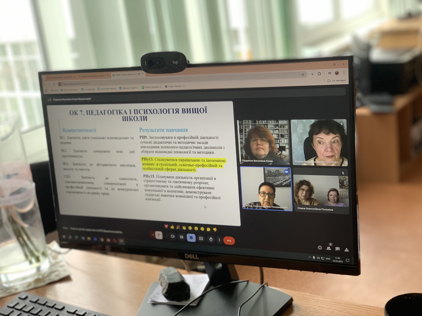 Зустріч робочої групи