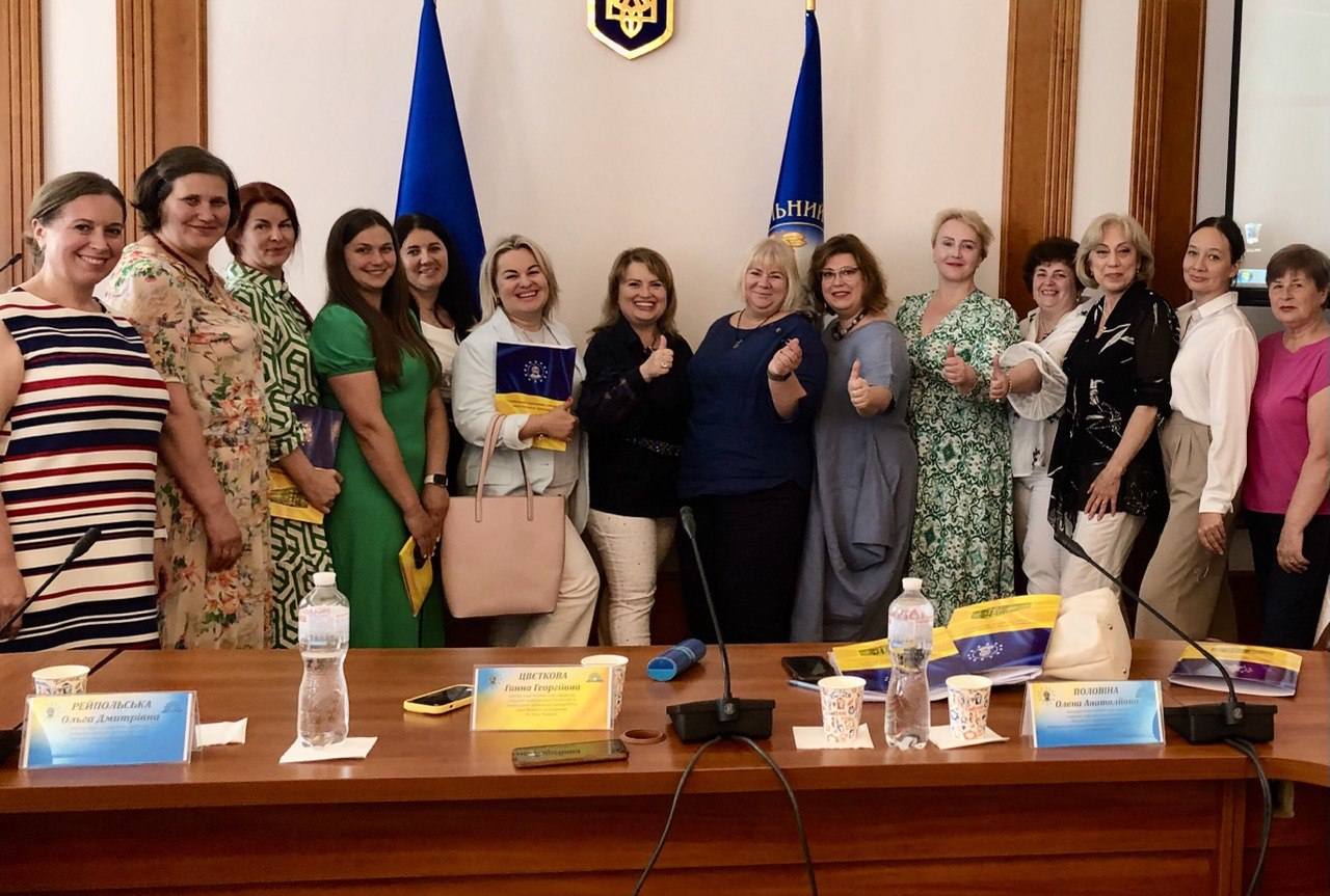 конференція