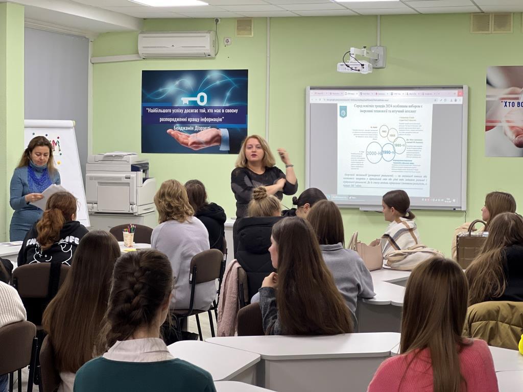 Профорієнтаційна зустріч