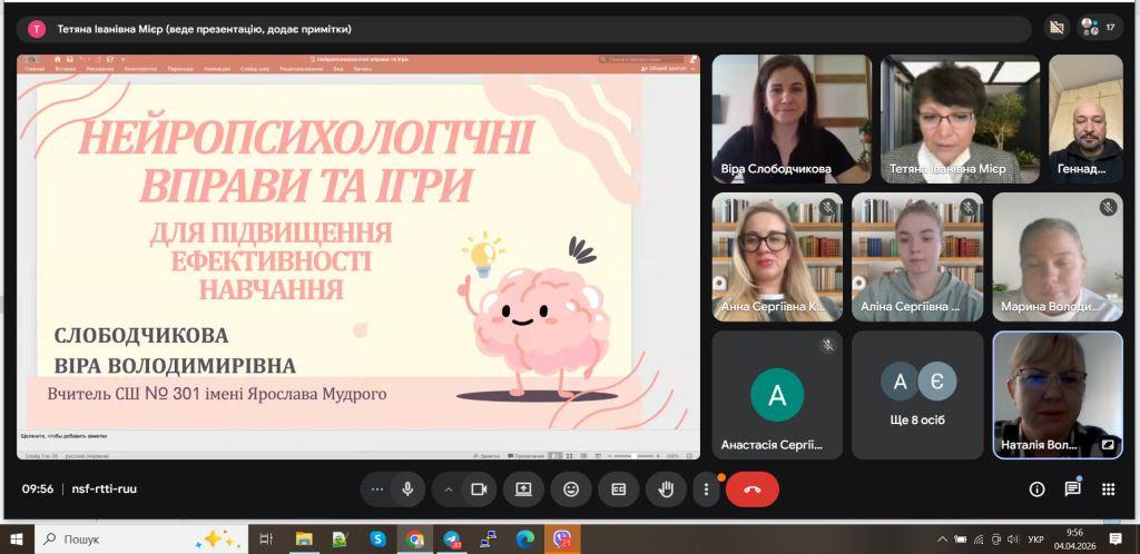 Проєкт