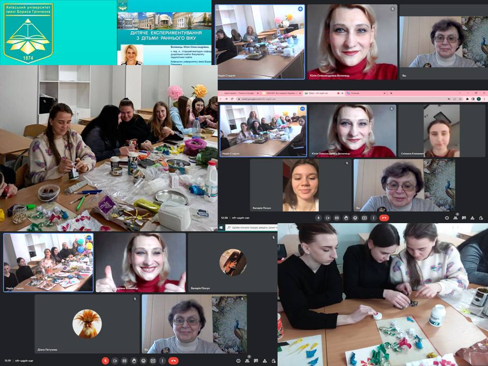 1. Гостьова лекція 21.02