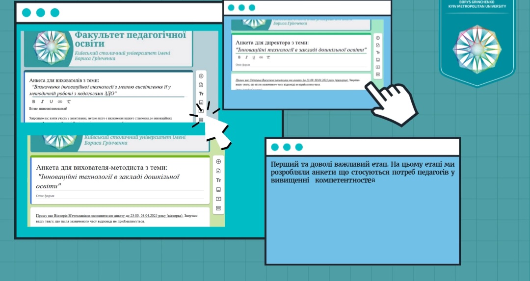 1. Звіт з виробничоїпедагогічної в ЗДО практики
