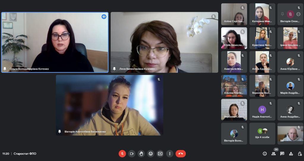 Знімок екрана 420