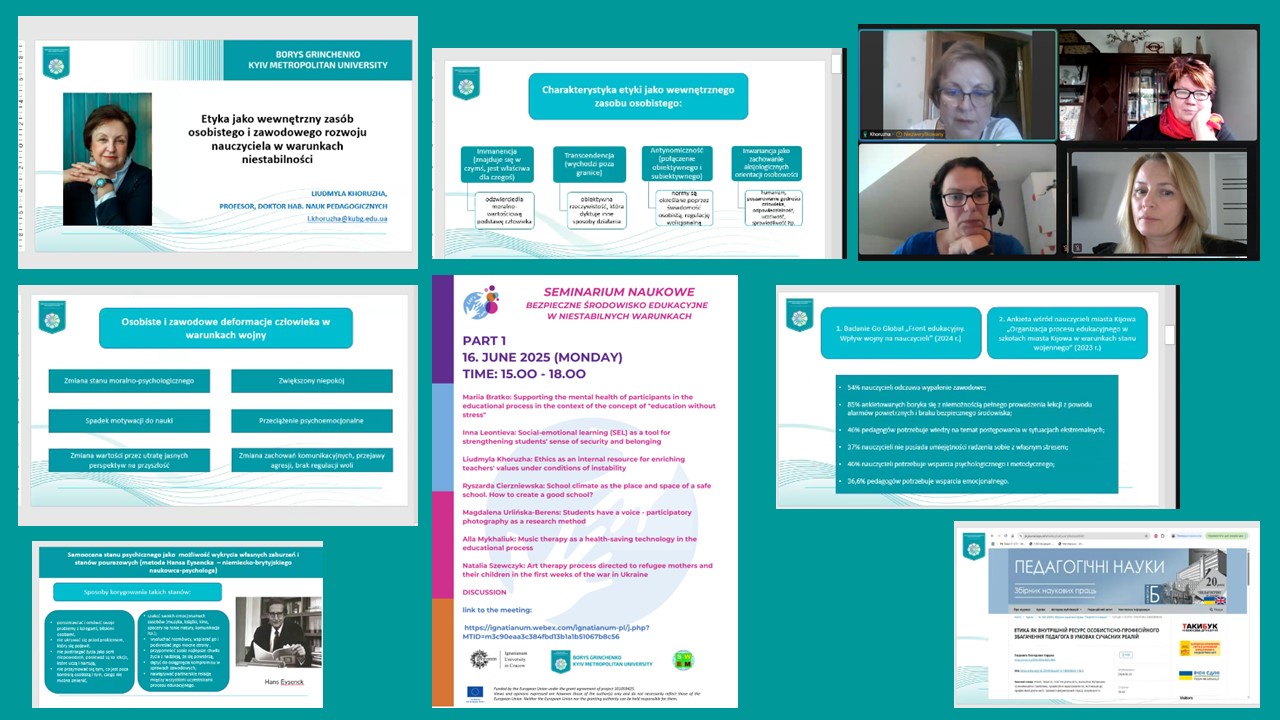 Міжнародне стажування