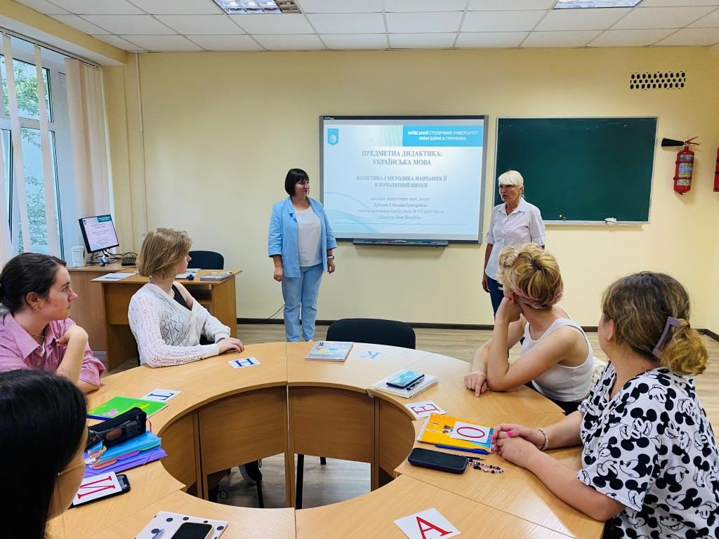 Лекція гостьова