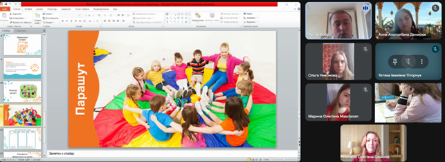 2.17.04 Гостьова лекція