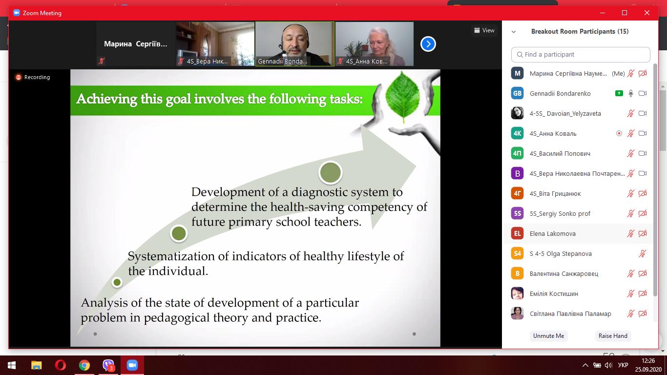 2.Міжнар.конгрес 24.09.20