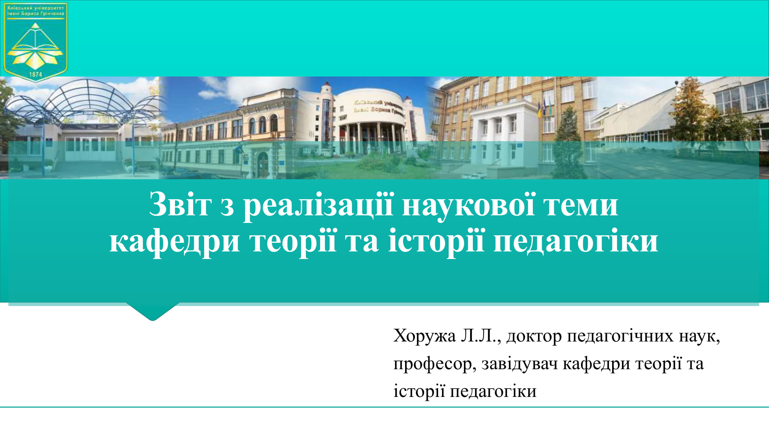 25.02.2021 Horuzha 01