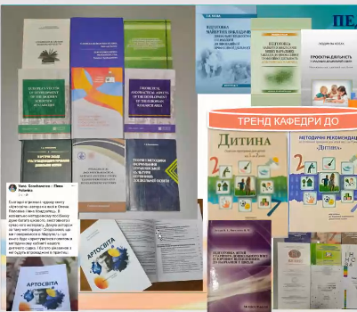 Знімок екрана 10