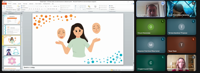 3.17.04 Гостьова лекція