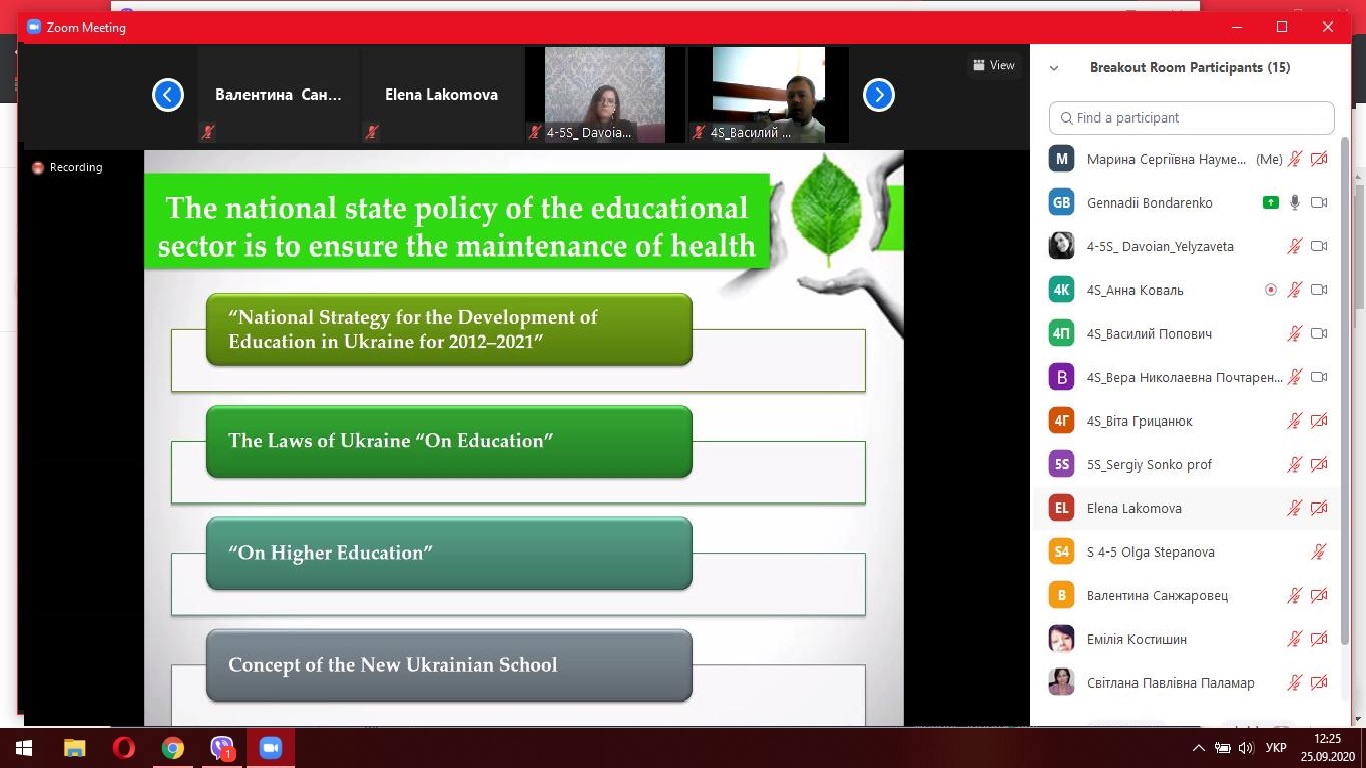 3.Міжнар.конгрес 24.09.20