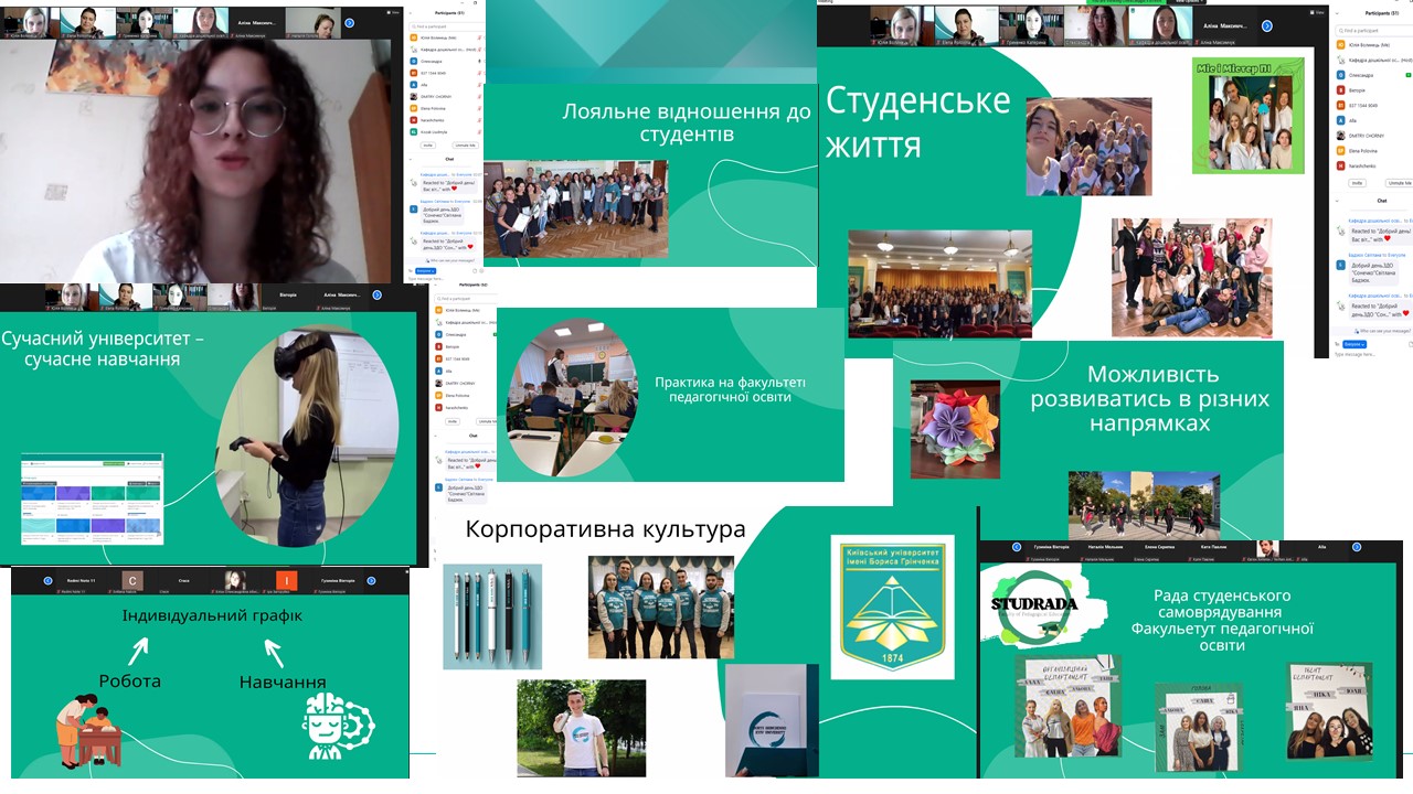 4 День відкритих дверей2023 бакал 1