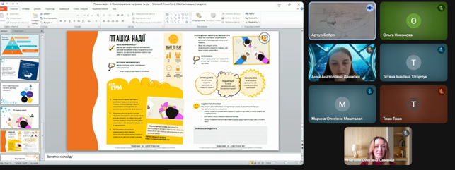 5.17.04 Гостьова лекція