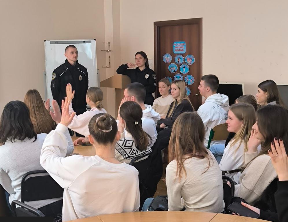 код безпеки