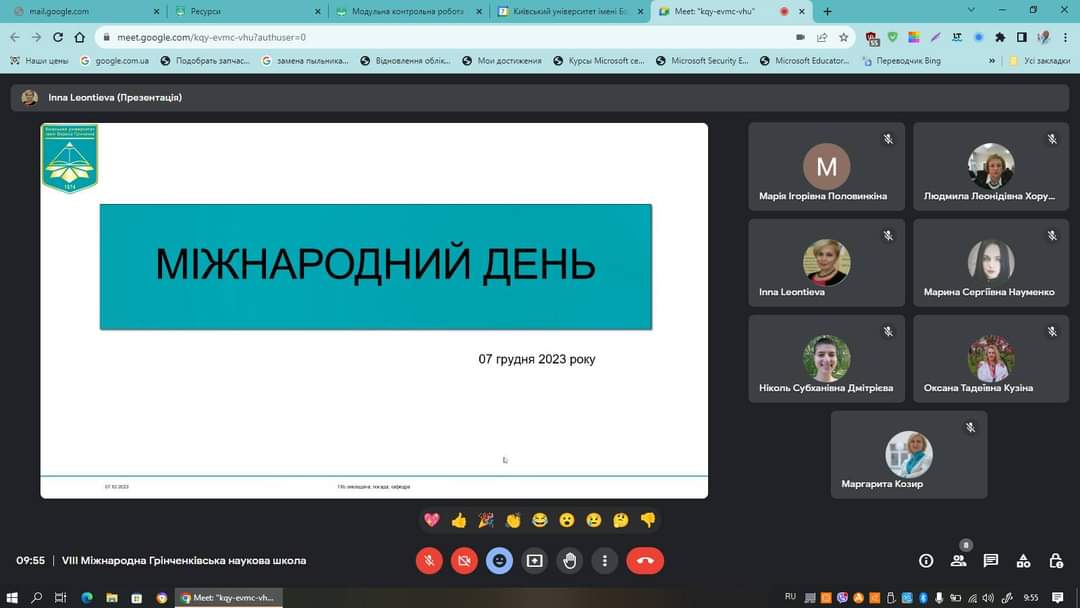 FB IMG 1703509899022