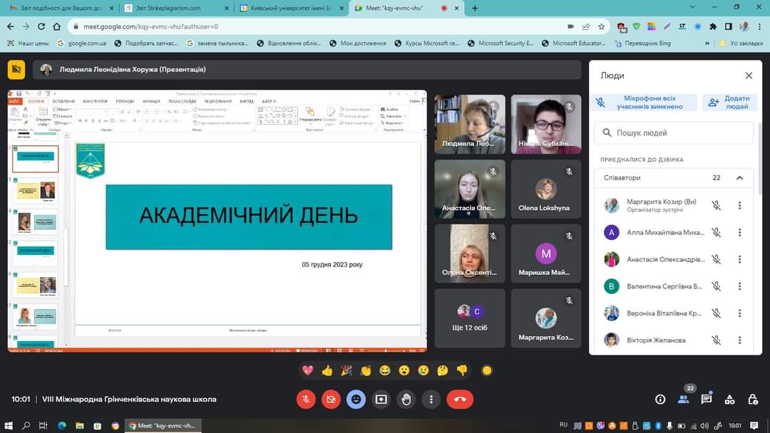 FB IMG 1703509949136