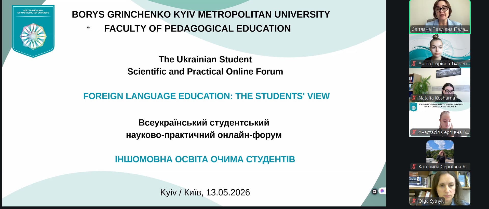 Forum 2026 1