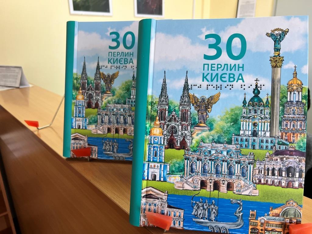 Презентація