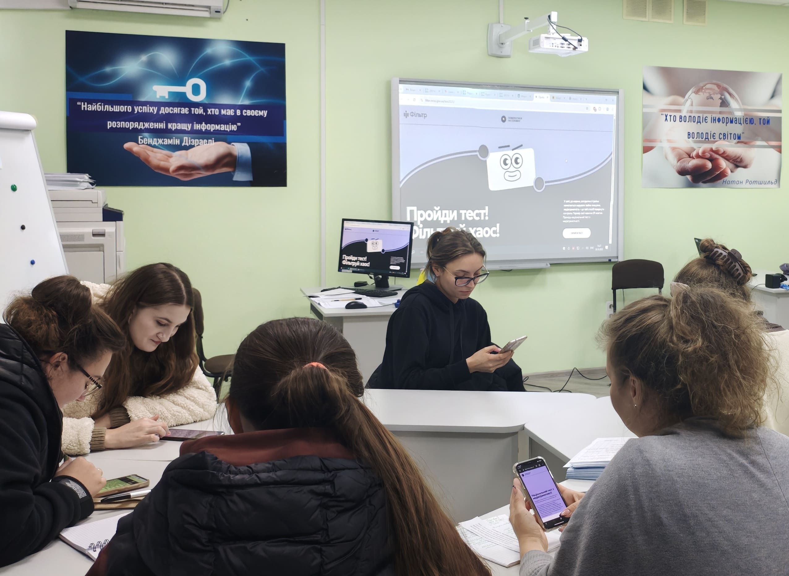 Медіаграмотність