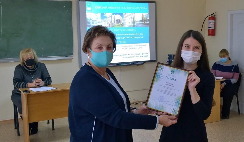 WP 20201104 11 08 17 Pro