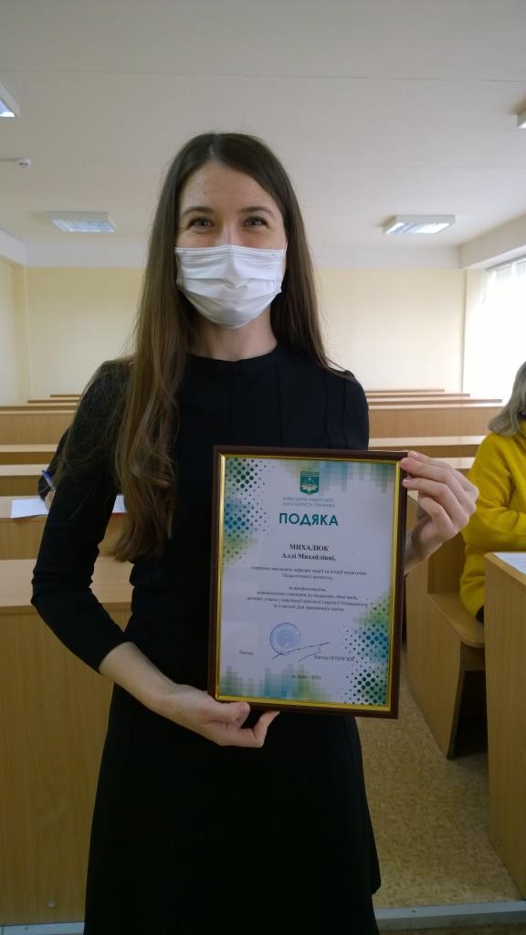 WP 20201104 11 08 55 Pro