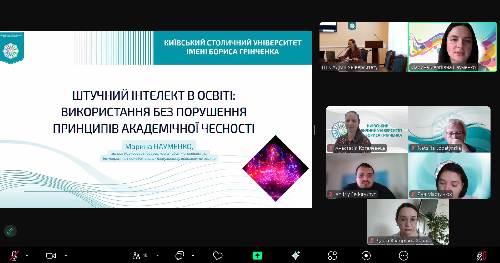 Штучний інтелект