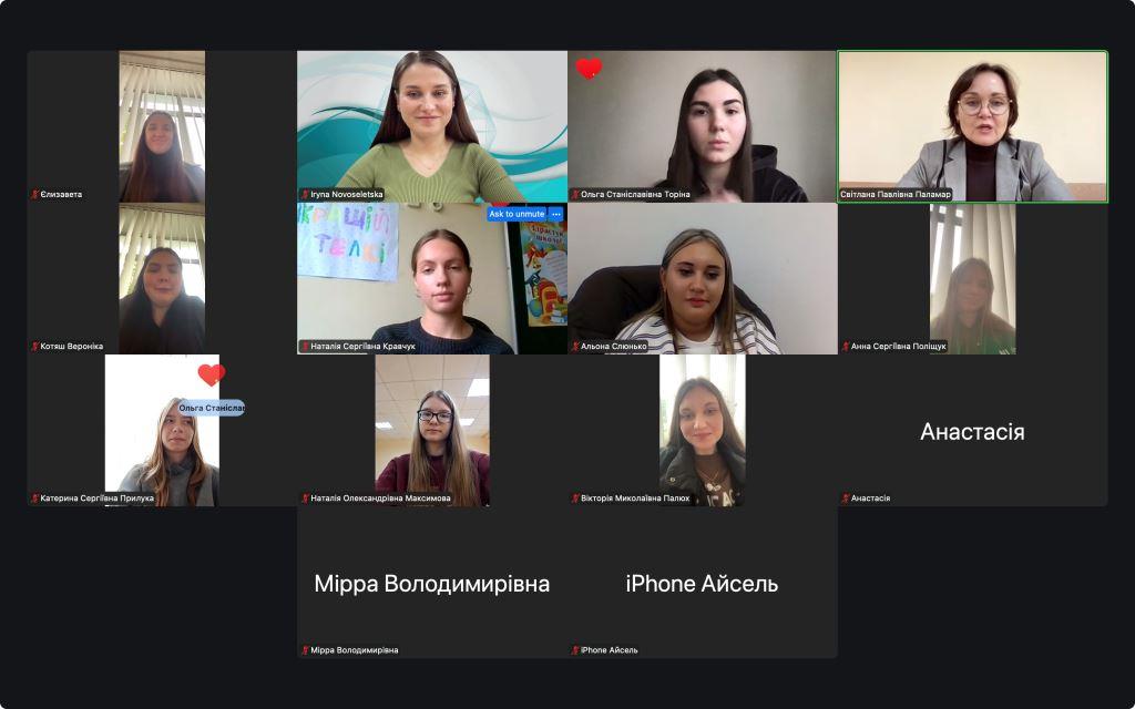  2025 10 09 о 14.16.38