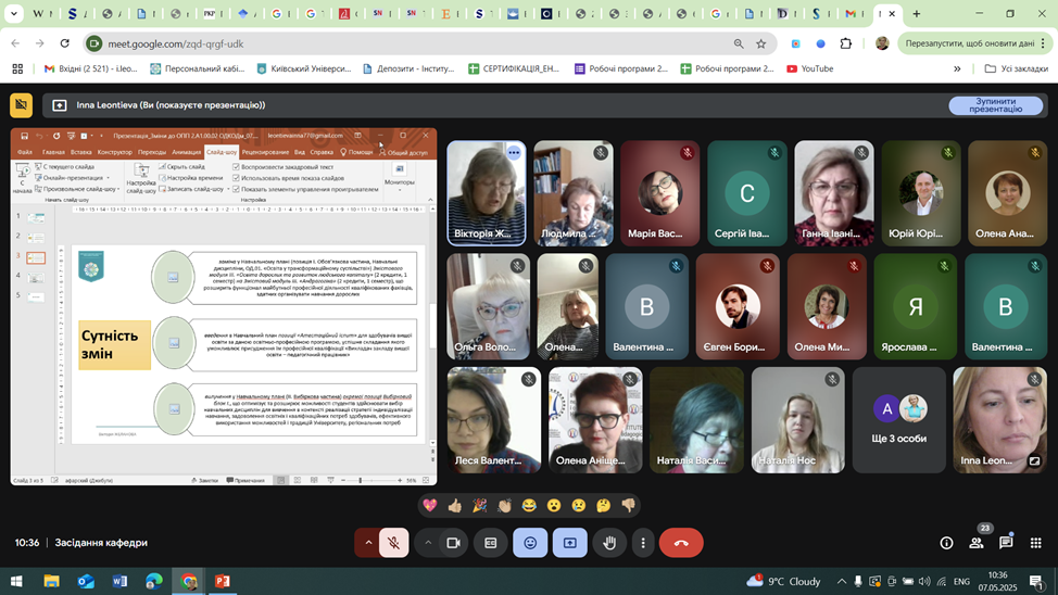 image 2025 05 08T001647.595