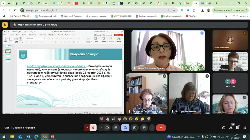 image 2025 05 08T001725.888