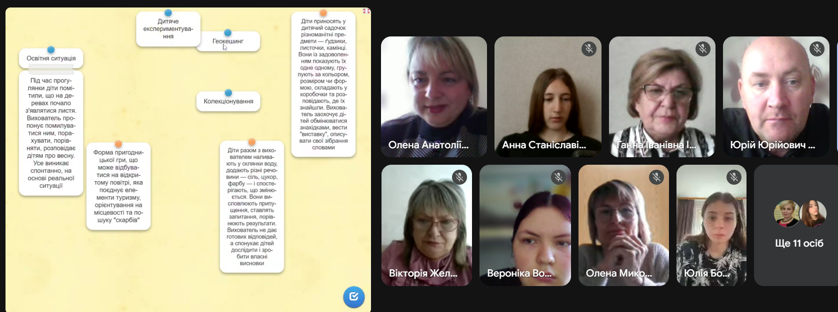 Венгловська лекція