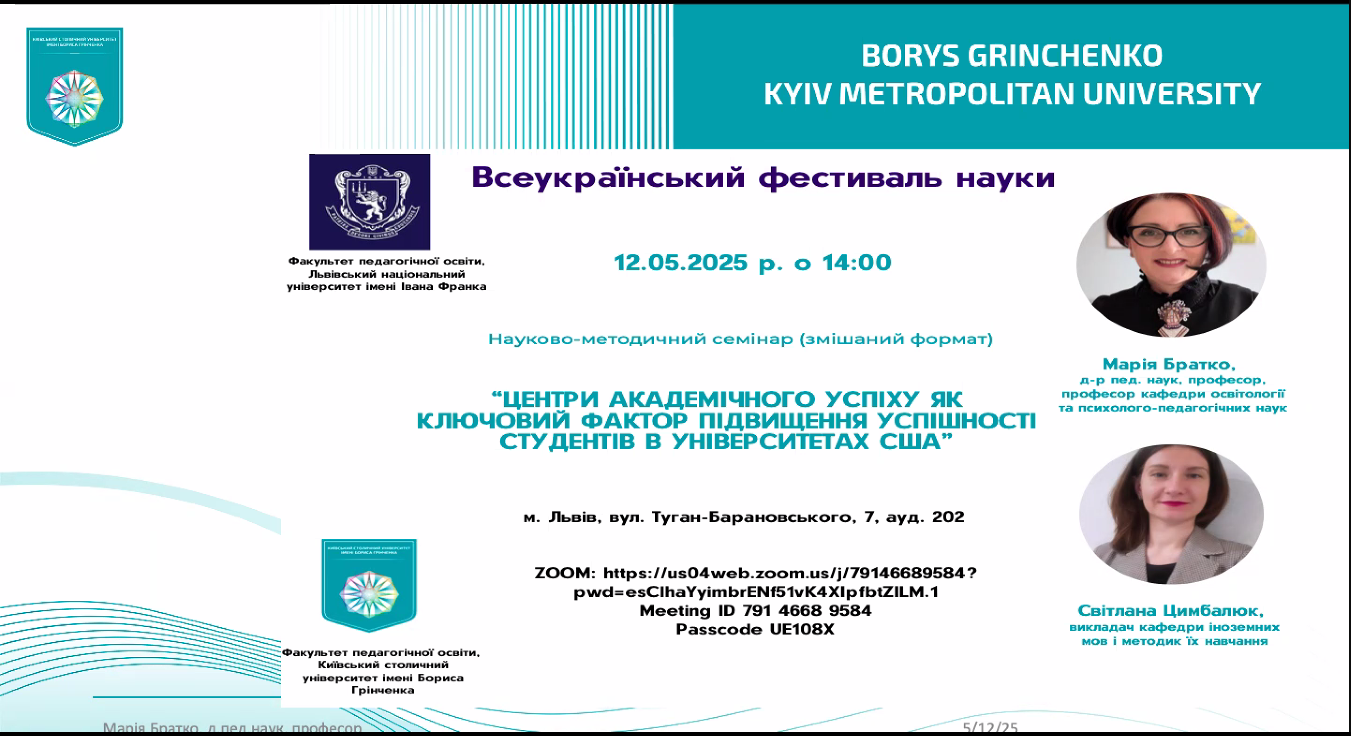 image 2025 05 12T163937.954