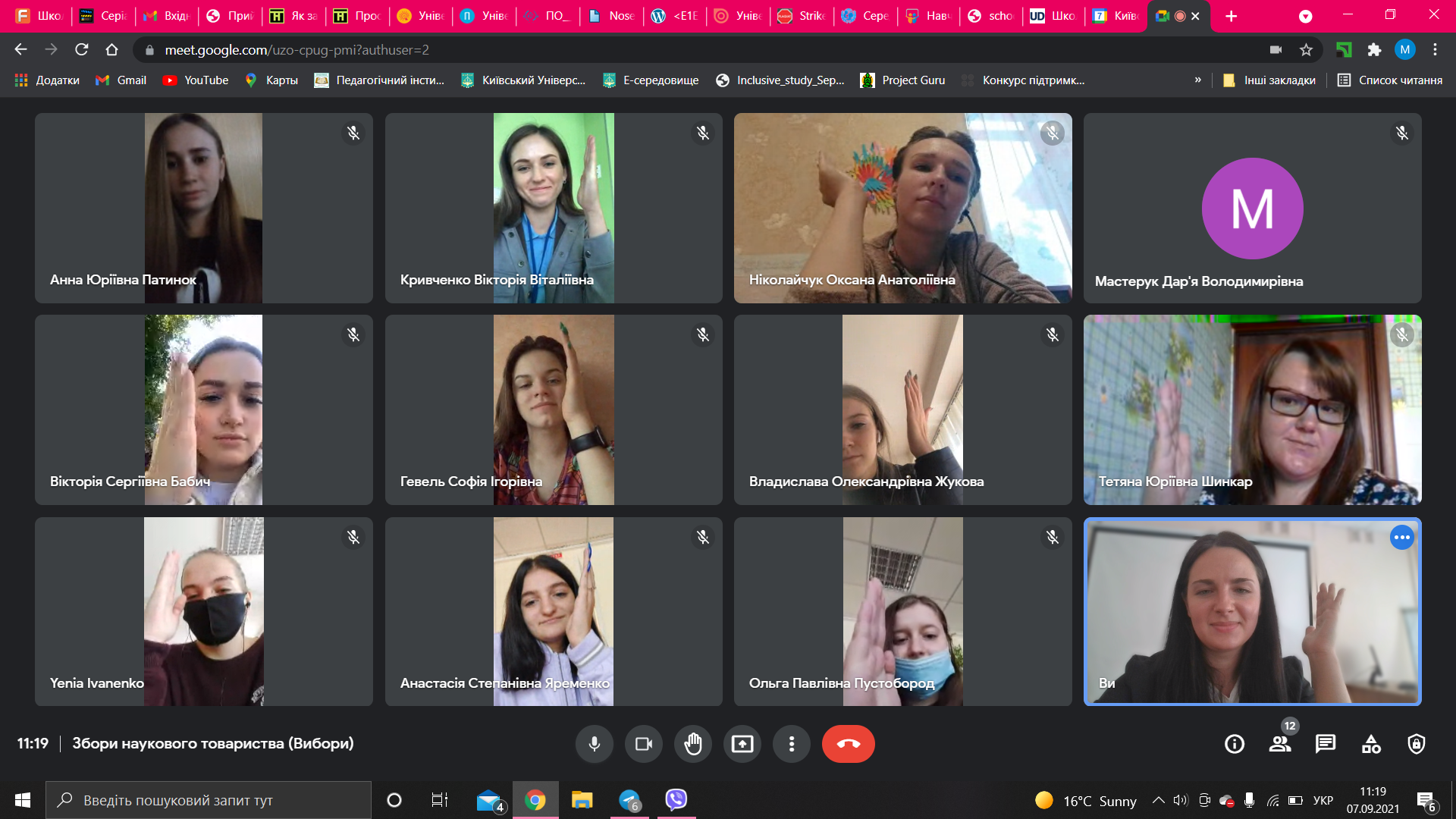 image 2021 09 07 11 19 50