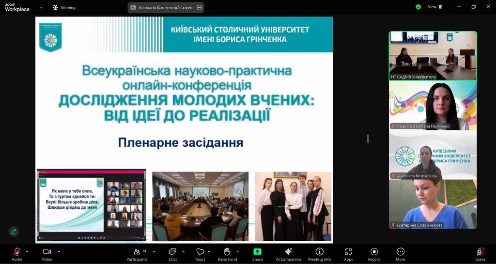 Штучний інтелект