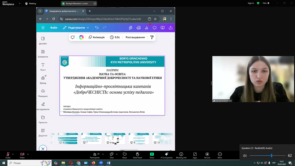 image 2025 05 21 18 43 38 6