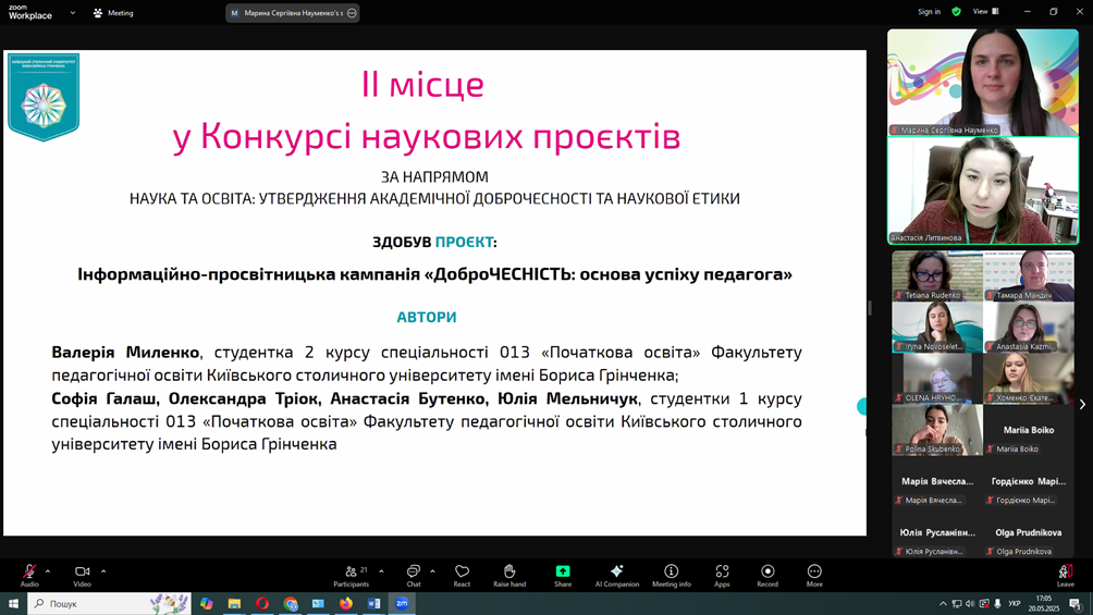 image 2025 05 21 18 43 39 4