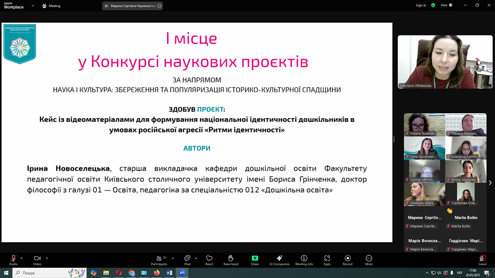 image 2025 05 21 18 49 09