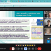 Публічна презентація  дисертації та наукових публікацій В’юнник Вікторії Олександрівни з теми «Самовираження дітей п’ятого року життя в освітньому середовищі закладів дошкільної освіти»