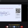 Вебінар «Етичні «тонкощі» ШІ в освіті: путівник для педагога»