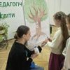 Навчально-ігровий та просвітницький простір «Родина Hub» (соціальний проєкт «З Києвом і для Києва» (02.05.2026)