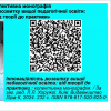 Науково-практичний семінар «Сучасні освітні тренди та суспільні виклики: оновлення змісту професійно-педагогічної підготовки магістрантів спеціальності А1 Освітні науки»