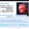 Науково-практичний семінар «Сучасні освітні тренди та суспільні виклики: оновлення змісту професійно-педагогічної підготовки магістрантів спеціальності А1 Освітні науки»