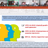 Науково-практичний семінар «Сучасні освітні тренди та суспільні виклики: оновлення змісту професійно-педагогічної підготовки магістрантів спеціальності А1 Освітні науки»