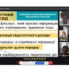 Проєкт гарантів «ДІЄВО – БАЖАНО - НЕОБХІДНО»