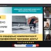 Проєкт гарантів «ДІЄВО – БАЖАНО - НЕОБХІДНО»