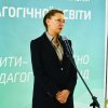 День Ф.П.О. 2025 - Фокус на Потенціал Особистості 