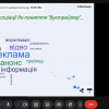 Засідання Наставницької студії НУШ «Буктрейлер як інструмент активізації читацької діяльності молодших школярів»